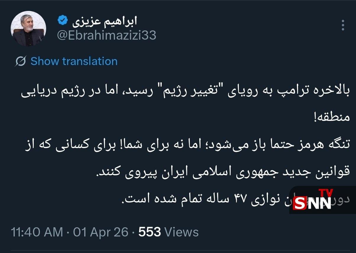 رئیس کمیسیون امنیت ملی: ترامپ به رویای &laquo;تغییر رژیم&raquo; رسید، اما در رژیم دریایی منطقه!