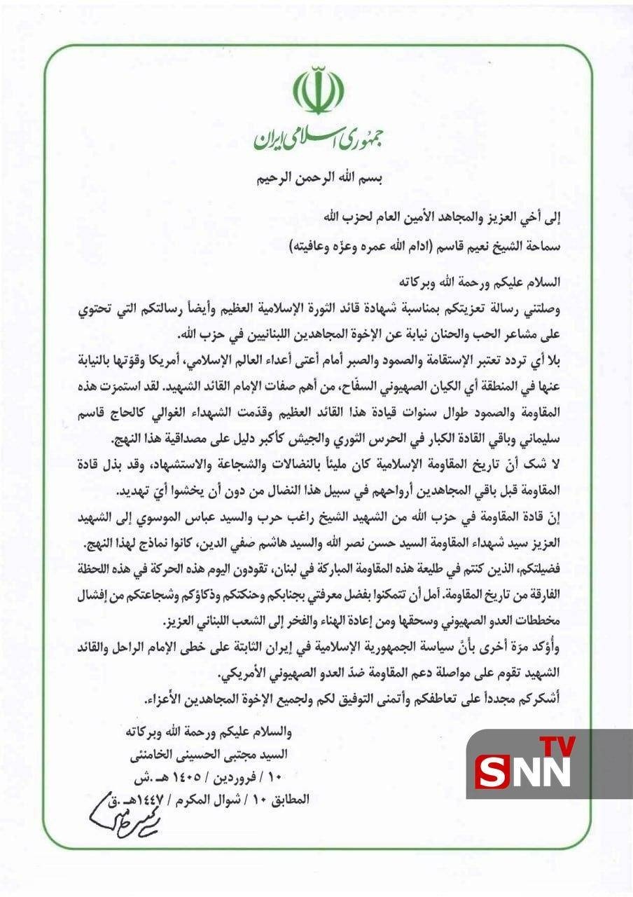 رهبر انقلاب: سیاست ثابت جمهوری اسلامی ایران حمایت از مقاومت است