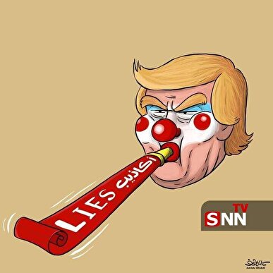 کاریکاتوریست یمنی: شما از طرف همه آزادگان جهان برای آزادی و حق می‌جنگید + عکس