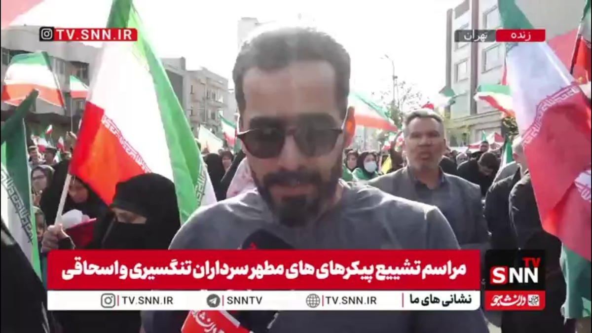 شعرخوانی شهروند تهرانی در وصف قهرمان ملی شهید سردار تنگسیری