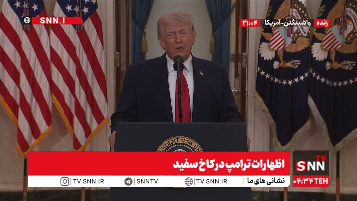 ادعای تکراری ترامپ: از نابودی نیروی دریایی و هوایی ایران تا حفاظت کشورهای دیگر از تنگه هرمز+فیلم