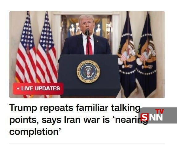 آیا سخنرانی ترامپ چیزی جز تکرار ادعاهای همیشگی بود؟ / از «دلقک» و «دیوانه» تا «بزرگترین اشتباه تاریخ آمریکا» آیا سخنرانی ترامپ چیزی جز تکرار ادعاهای همیشگی بود؟ / از «دلقک» و «دیوانه» تا «بزرگترین اشتباه تاریخ آمریکا»