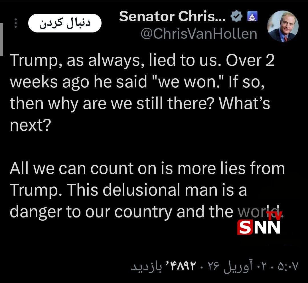 آیا سخنرانی ترامپ چیزی جز تکرار ادعاهای همیشگی بود؟ / از «دلقک» و «دیوانه» تا «بزرگترین اشتباه تاریخ آمریکا» آیا سخنرانی ترامپ چیزی جز تکرار ادعاهای همیشگی بود؟ / از «دلقک» و «دیوانه» تا «بزرگترین اشتباه تاریخ آمریکا»