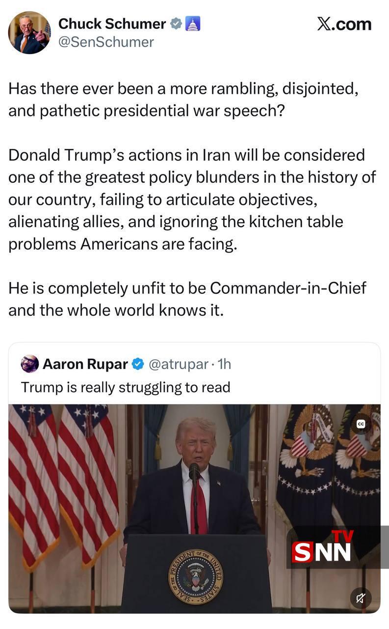 آیا سخنرانی ترامپ چیزی جز تکرار ادعاهای همیشگی بود؟ / از «دلقک» و «دیوانه» تا «بزرگترین اشتباه تاریخ آمریکا» آیا سخنرانی ترامپ چیزی جز تکرار ادعاهای همیشگی بود؟ / از «دلقک» و «دیوانه» تا «بزرگترین اشتباه تاریخ آمریکا»