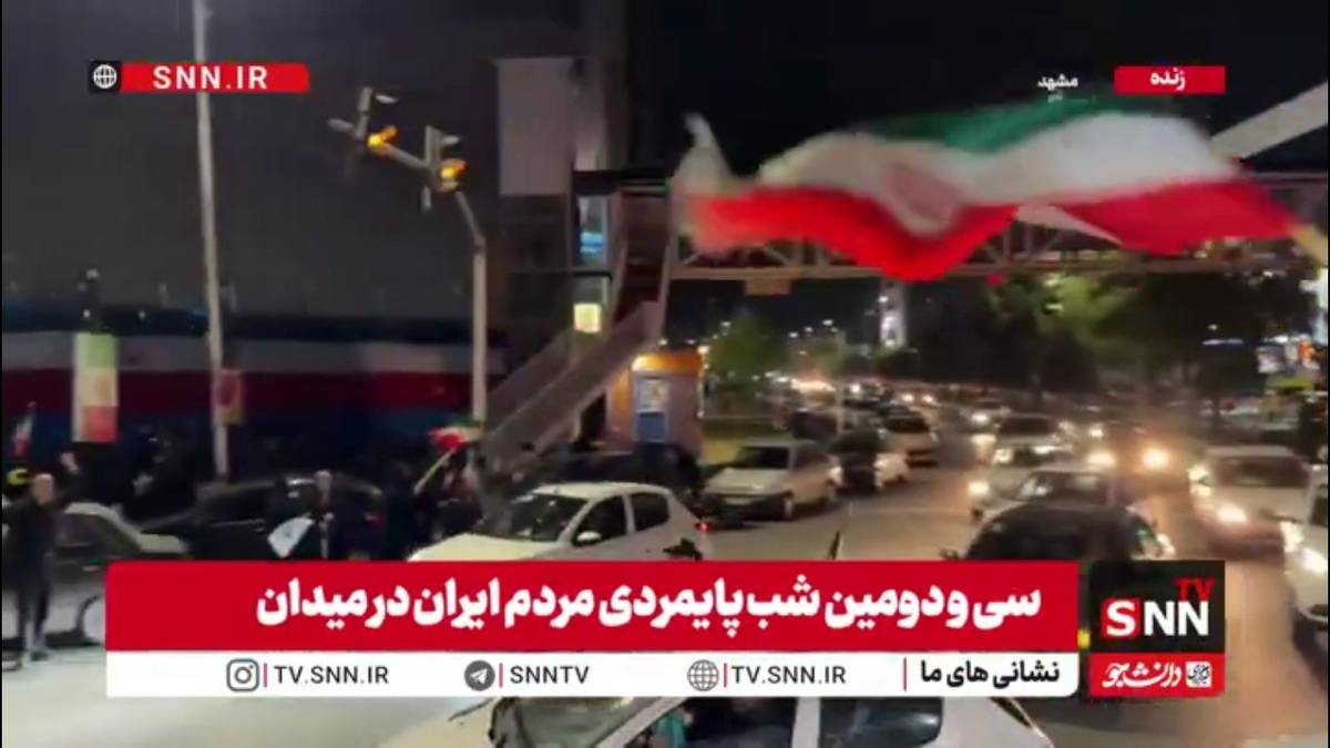 سی و دو شب حضور پرشور ملت و حرکت کاروان دانشجویی در تجمع حماسی مردم مشهد