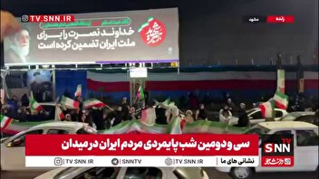 حال و هوای مشهد مقدس در سی و دومین شب حضور حماسی مردم