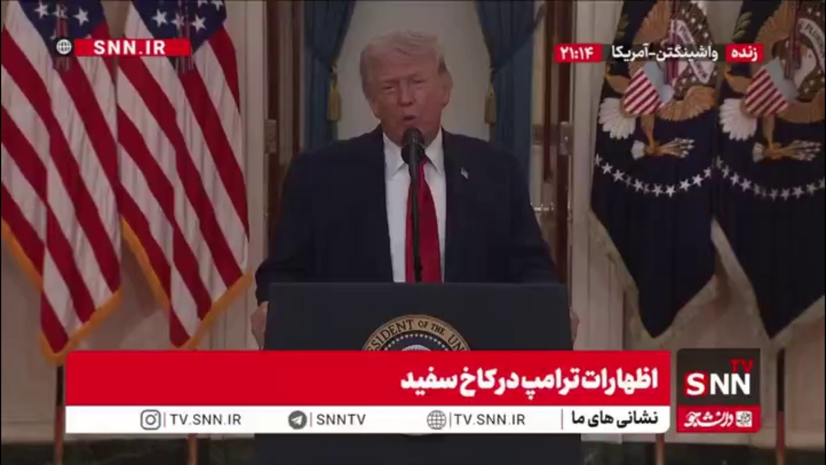 عقب نشینی ترامپ  : کشورهای دیگر باید از تنگه هرمز حفاظت کنند