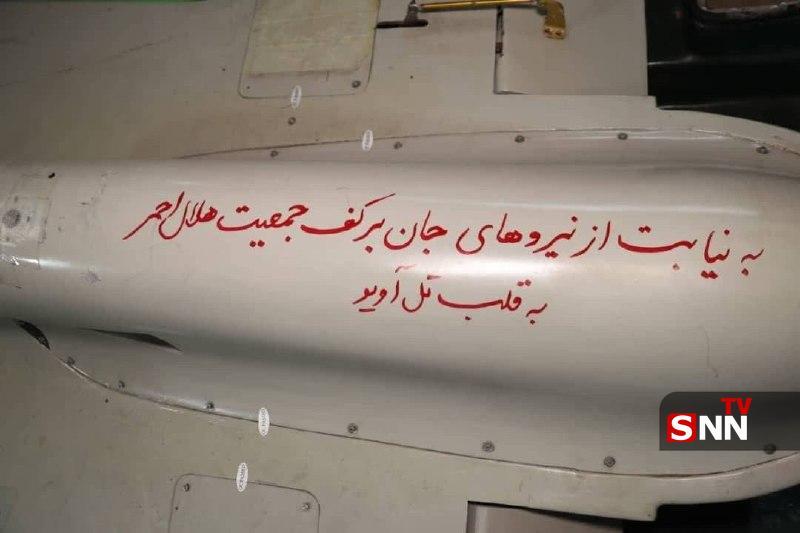 موشکهای ایران و یمن همزمان سرزمینهای اشغالی را هدف قرار دادند+عکس و فیلم موشکهای ایران و یمن همزمان سرزمینهای اشغالی را هدف قرار دادند+عکس و فیلم