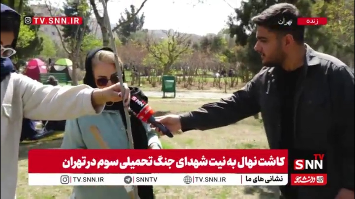 بانوی تهرانی در روز طبیعت به توصیه رهبری نهال کاشت
