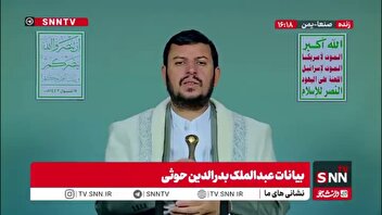 الحوثی: قطعا موضع و پاسخ جمهوری اسلامی ایران در هدف قرار دادن پایگاه‌های آمریکایی پاسخی مشروع است