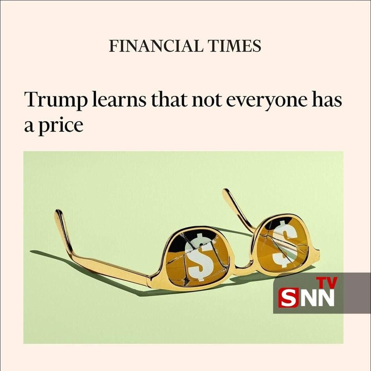 درس ایران به ترامپ از نگاه فایننشال&zwnj;تایمز