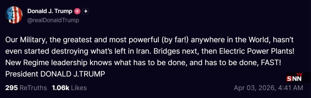 لاف زدنهای ترامپ تمامی ندارد / از نابودی ایران تا تهدید پلها و نیروگاهها لاف زدنهای ترامپ تمامی ندارد / از نابودی ایران تا تهدید پلها و نیروگاهها