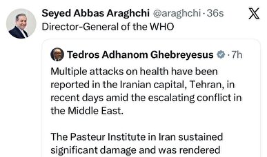 بازنشر پیام دبیرکل سازمان بهداشت جهانی توسط عراقچی/ حملات به مؤسسه پاستور و بیمارستان‌های ایران