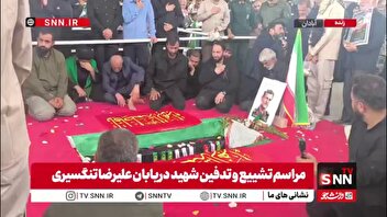 عزاداری فرزند علمدار خلیج فارس در محل خاکسپاری پدر