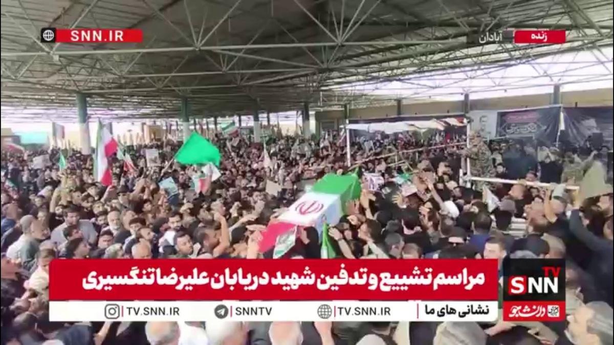 پیکر مطهر دریابان شهید علیرضا تنگسیری بر شانه&zwnj;های مردم آبادان به گلزار شهدای این شهر رسید.