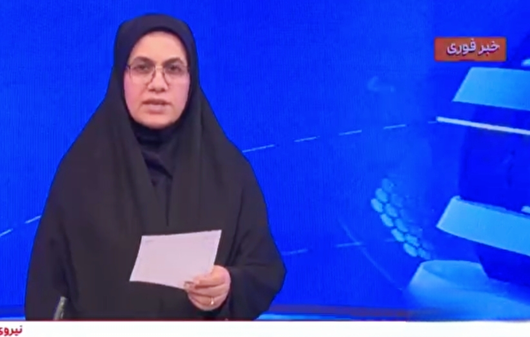 فوری شبکه یاسوج / عشایر و روستاییان اگر خلبانان آمریکایی را دیدند آنها را مورد هدف قرار دهند