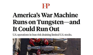 فارین پالیسی: ماشین جنگی آمریکا با خطر اتمام ذخایر تنگستن روبروست