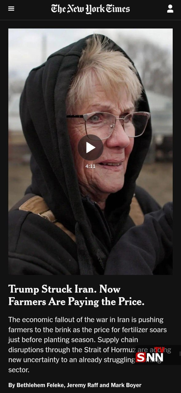 نیویورک&zwnj;تایمز: کشاورزان آمریکایی تاوان جنگ ترامپ علیه ایران را می&zwnj;دهند/ افزایش شدید قیمت کود شیمیایی