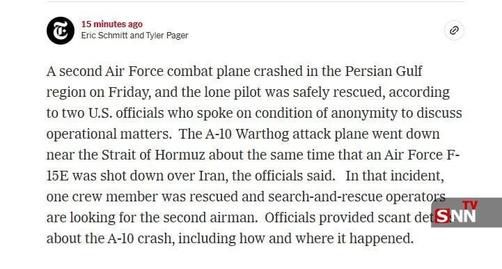 ارتش ایران: هواپیمای A10 دشمن متجاوز در آب&zwnj;های جنوب هدف قرار گرفت / سقوط دومین جنگنده آمریکایی در ۲۴ ساعت گذشته