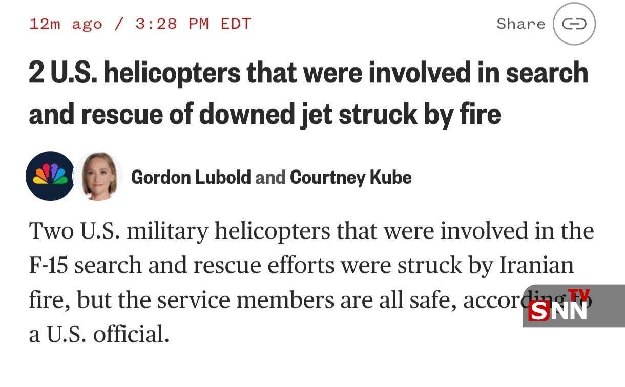 ارتش ایران: هواپیمای A10 دشمن متجاوز در آب&zwnj;های جنوب هدف قرار گرفت / شکار سومین جنگنده آمریکایی در ۲۴ ساعت گذشته