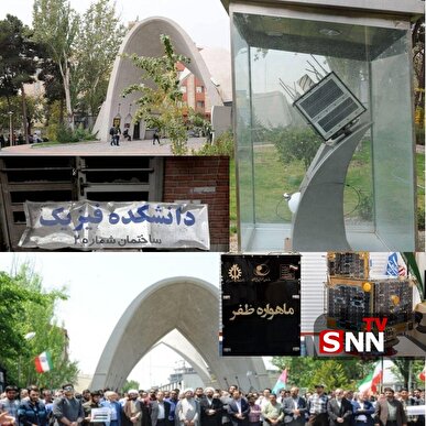 دانشگاهی که خار چشم دشمن شد