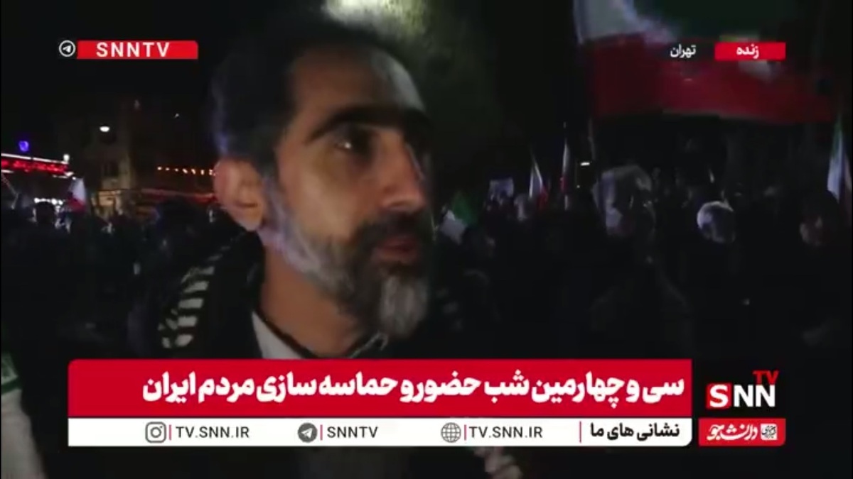 شهروند تهرانی: جنگنده&zwnj;های دشمن اوج تکنولوژی آنهاست که پشت سر هم در حال انهدام هستند