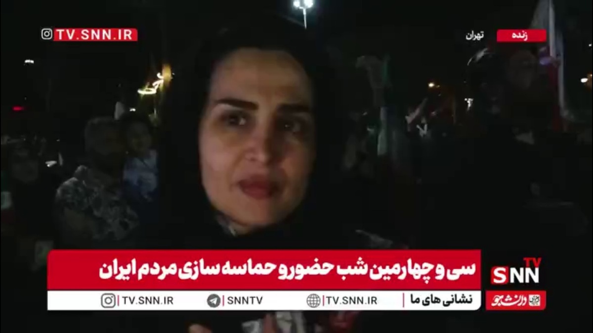 شهروند تهرانی: امیدوارم خلبان آمریکایی را اسیر کنیم تا با مجری&zwnj;های اینترنشنال معاوضه کنیم