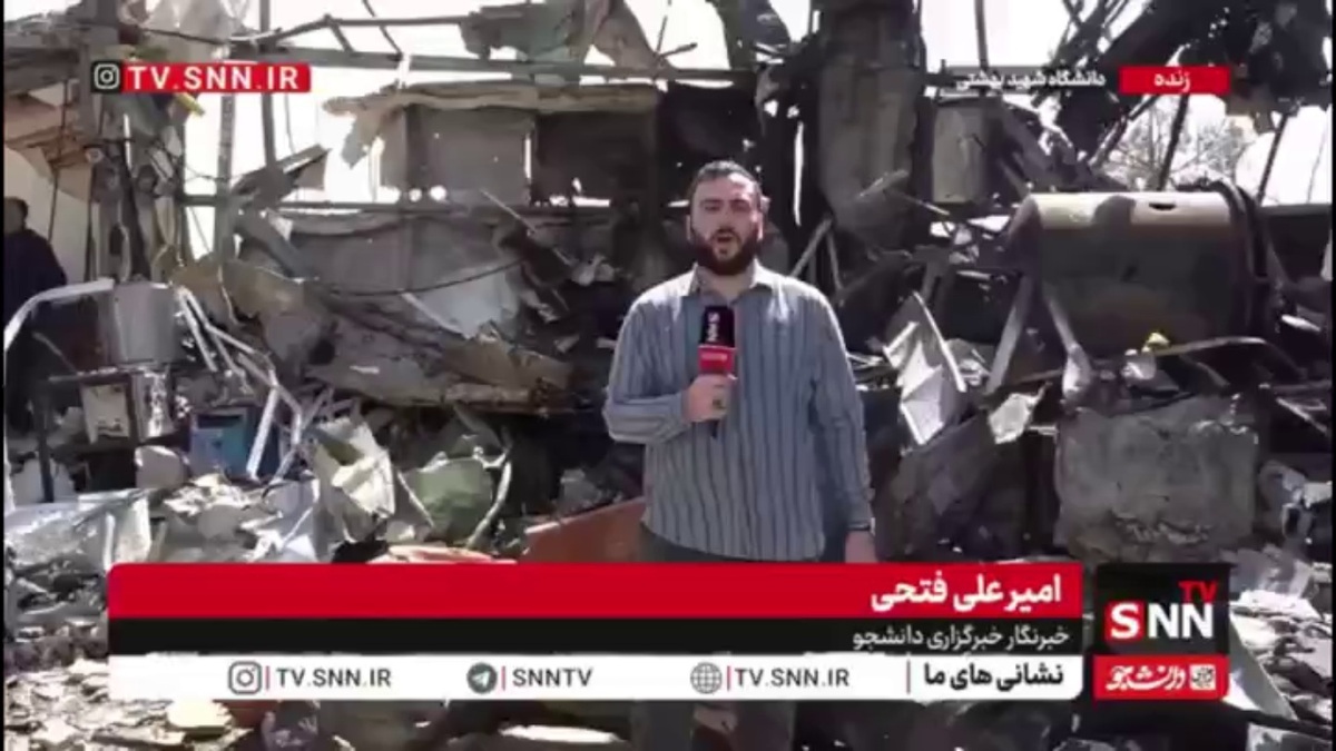 اولین تصاویر از داخل پژوهشکده لیزر و پلاسما بعد از حمله دشمن آمریکایی-صهیونیستی