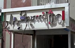 نبرد رمضان| ترامپ و نتانیاهوی روان‌پریش به بیمارستان روانپزشکی هم رحم نکردند