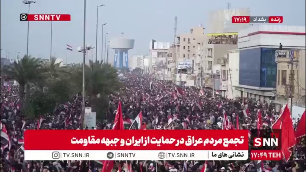 تصاویری از اجتماع بی‌سابقه مردم عراق در حمایت از ایران و جبهه مقاومت