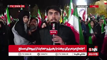 خبرنگار SNNTV: مردم در میدان ونک همچنان پای کار ایران هستند