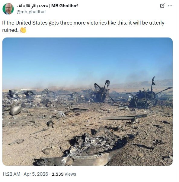 قالیباف: اگر ایالات متحده آمریکا سه پیروزی دیگر مانند این به دست آورد، کاملاً نابود خواهد شد! قالیباف: اگر ایالات متحده آمریکا سه پیروزی دیگر مانند این به دست آورد، کاملاً نابود خواهد شد!