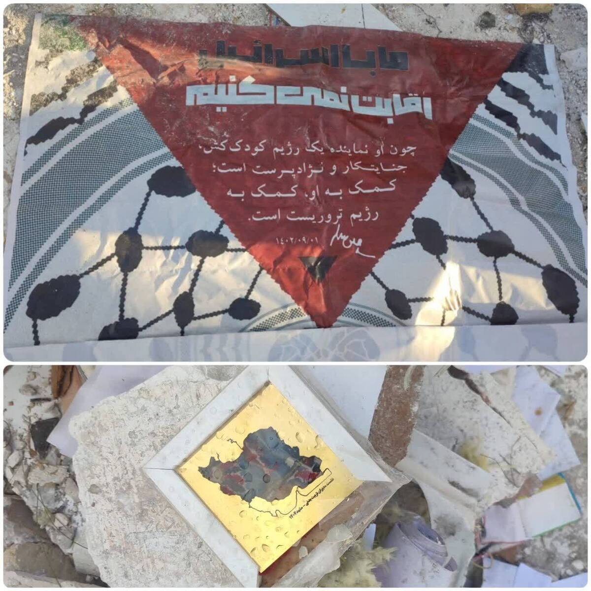 ما زنده&zwnj;ایم و این علم بر زمین نخواهد افتاد!