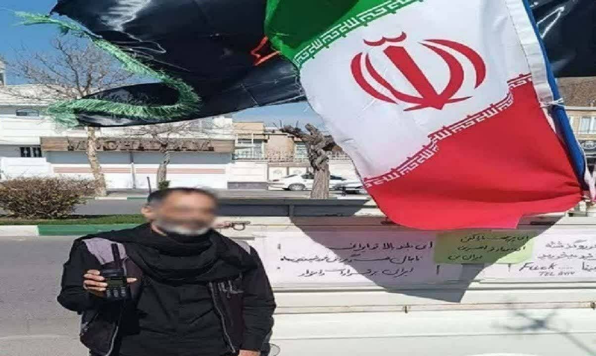 دستگیری فردی که با پرچم ایران جاسوسی میکرد + عکس دستگیری فردی که با پرچم ایران جاسوسی میکرد + عکس