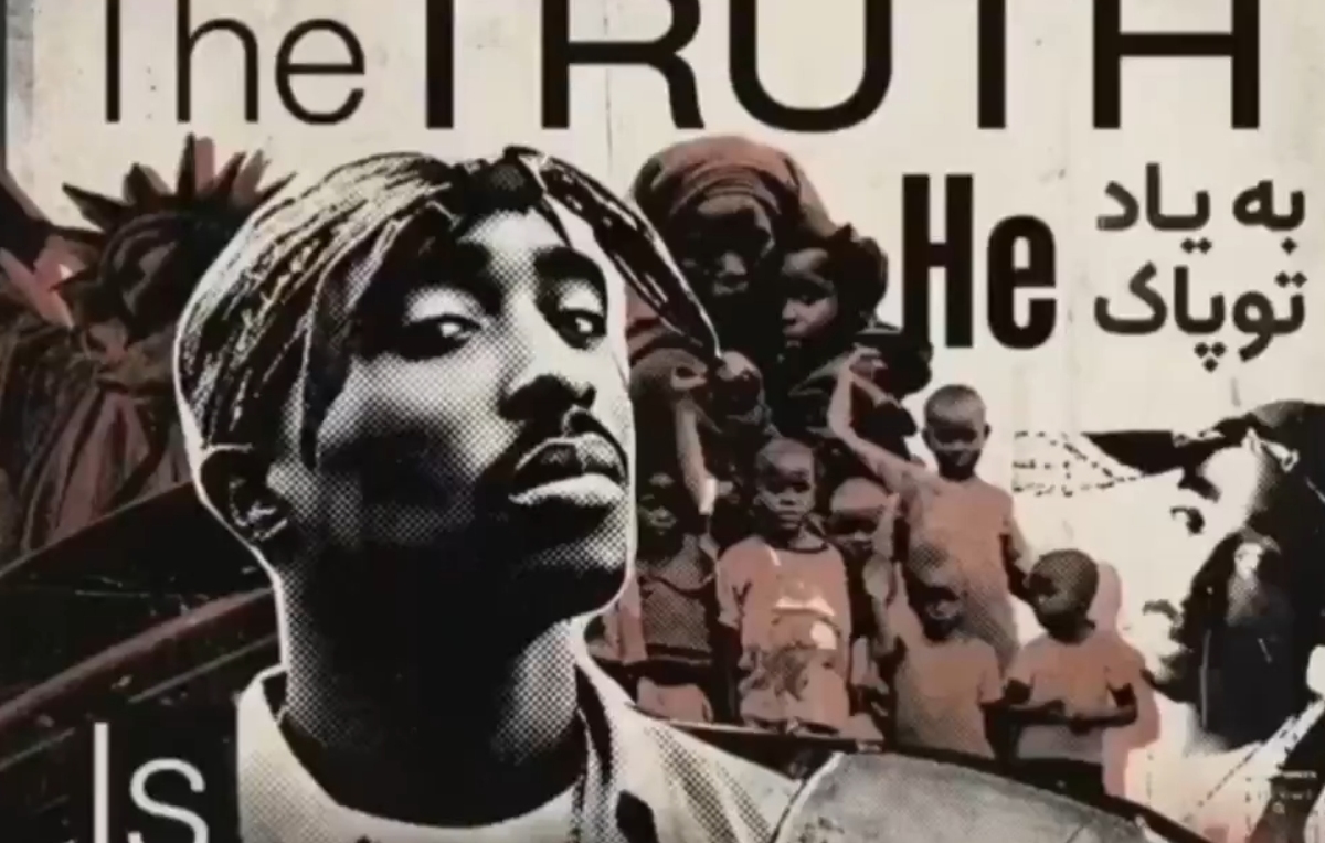 بازتاب جهانی &laquo;کشتن ایلومیناتی&raquo;؛ وقتی توپاک دوباره روی موشک&zwnj;ها زنده شد