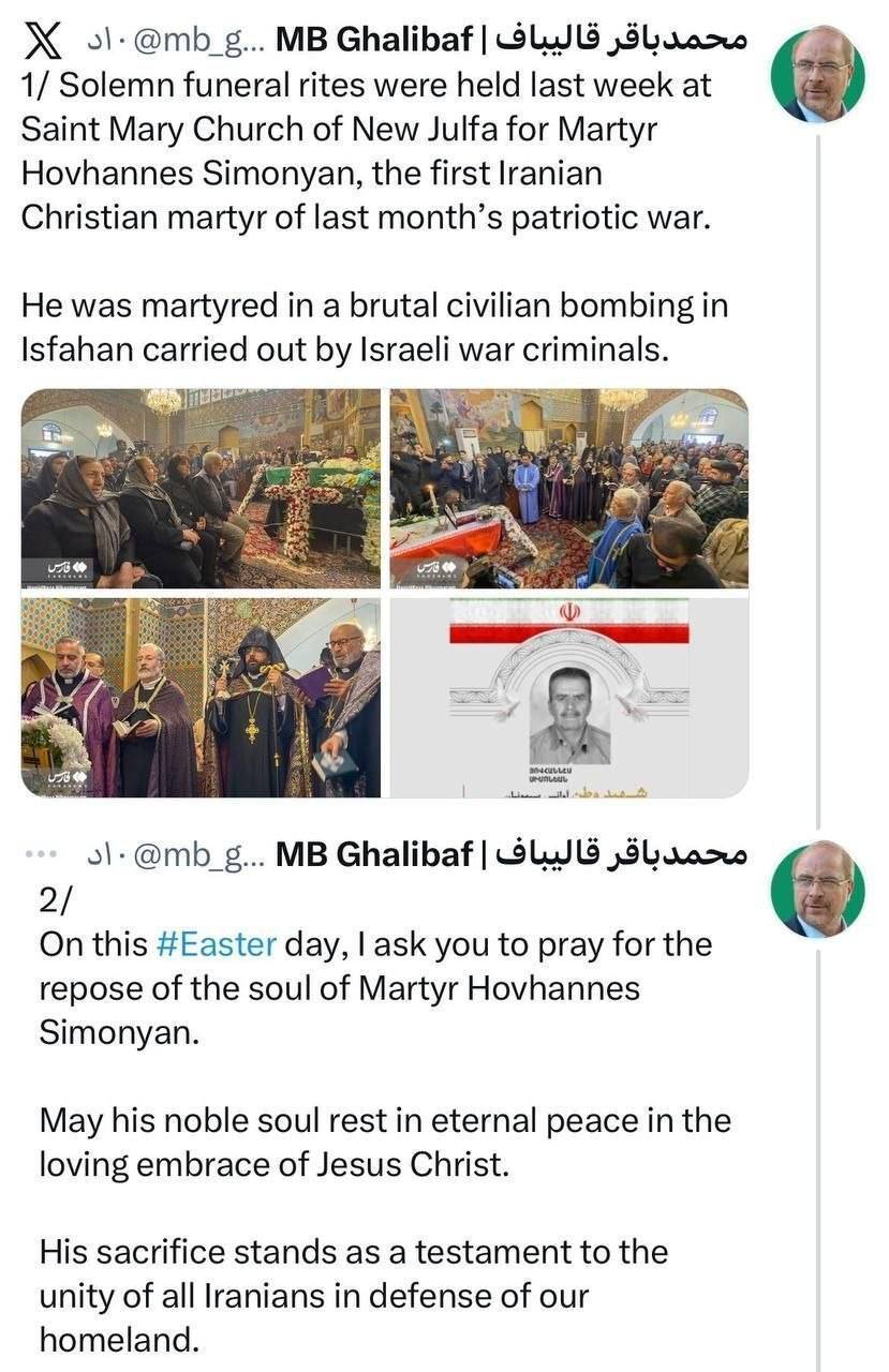 قالیباف: مسیحیان در روز عید پاک برای آرامش شهید آوانس سیمونیان که به دست صهیونیست&zwnj;ها به شهادت رسید، دعا کنند