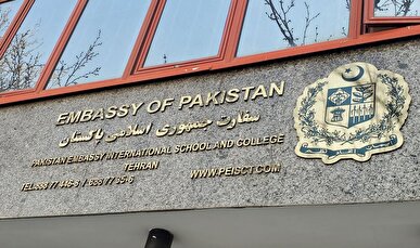 سفارت ایران در پاکستان: کنگره آمریکا ترامپ را استیضاح کند