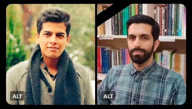 شهدای دانشجو