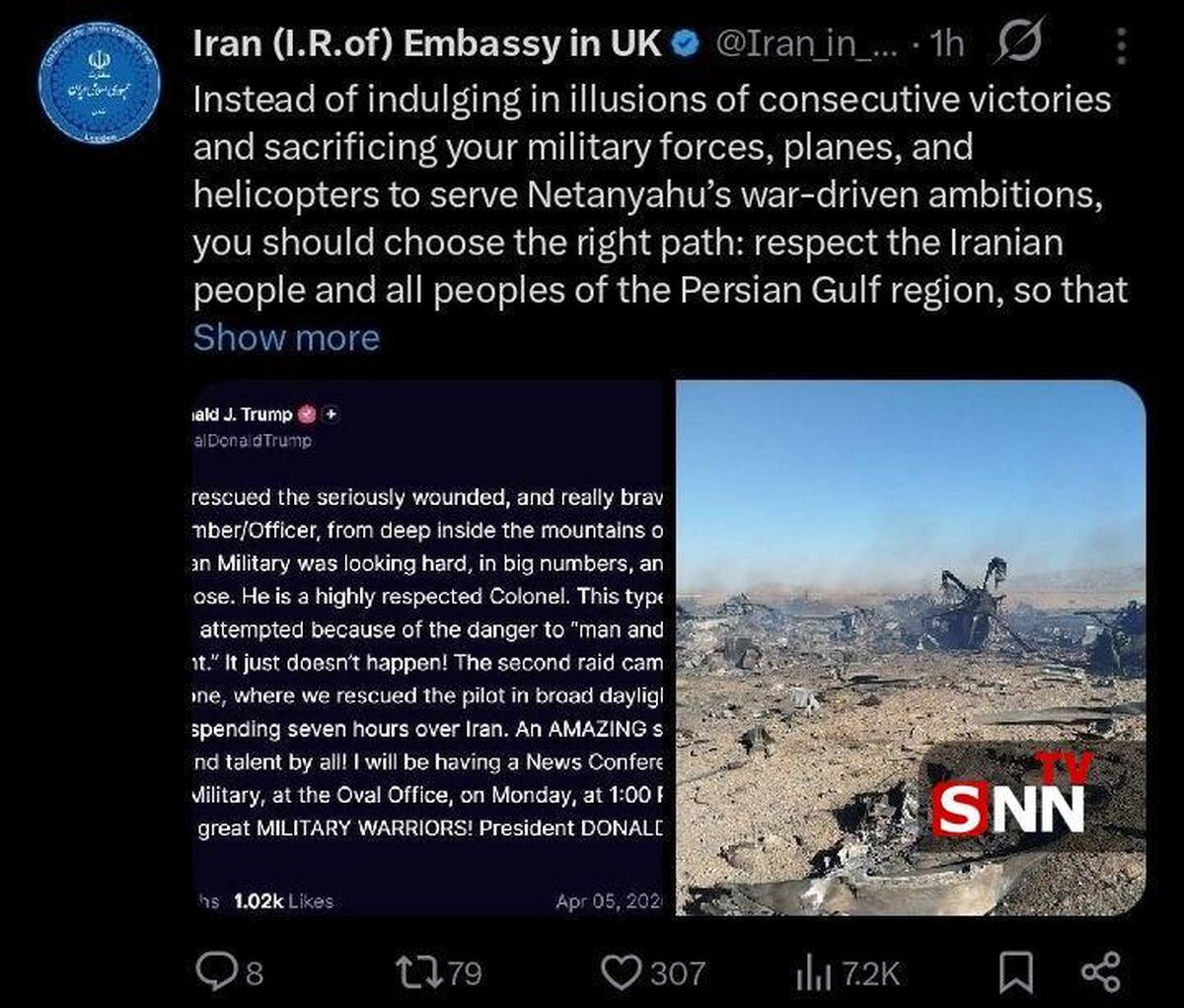 سفارت ایران در لندن: توهم پیروزی را کنار بگذارید؛ احترام به ملتها تنها راه ثبات منطقه است