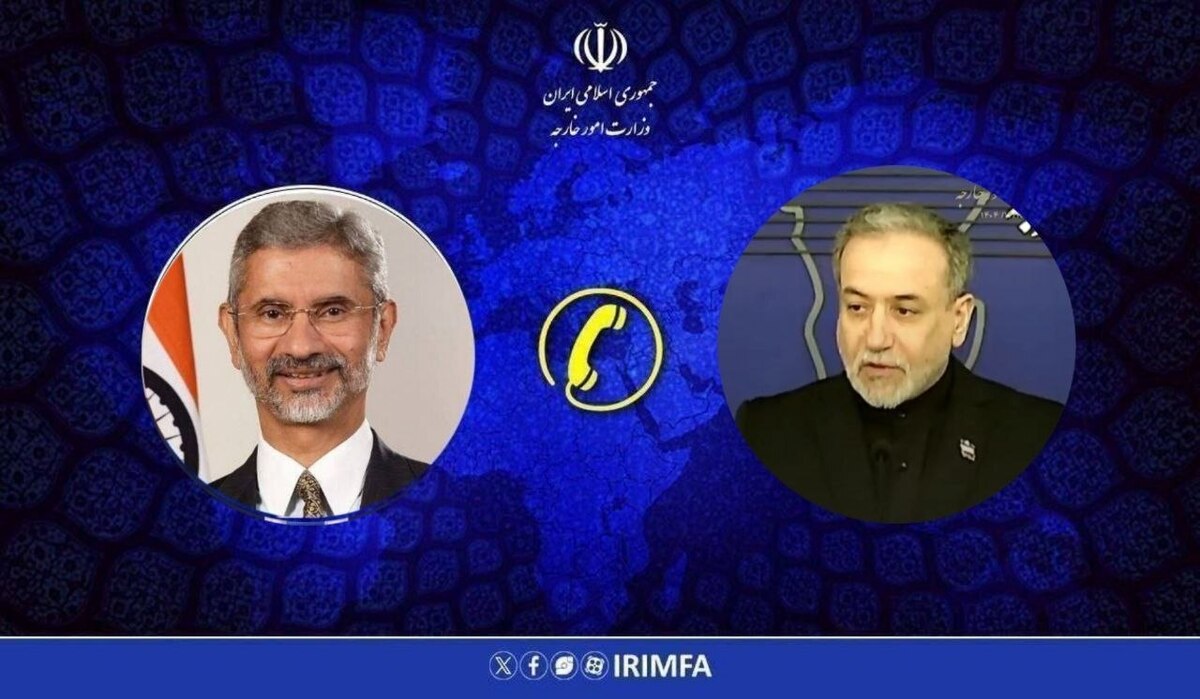 گفتگوی تلفنی وزرای امور خارجه ایران و‌ هند