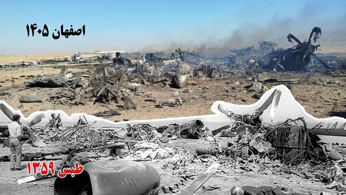 نکته مهم رهبر شهید انقلاب ۱۱ روز قبل از آغاز جنگ در رمضان / تصاویری از تکرار واقعه طبس در جنگ تحمیلی سوم + فیلم