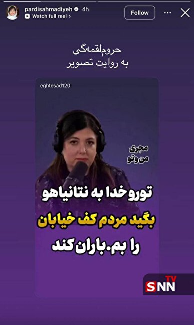 پردیس احمدیه: حروم لقمه‌گی به روایت تصویر