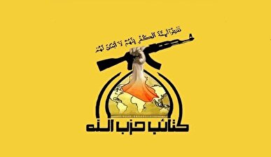 اظهارات دبیرکل کتائب حزب‌الله عراق درباره ترور امام خامنه‌ای و بستن تنگه هرمز