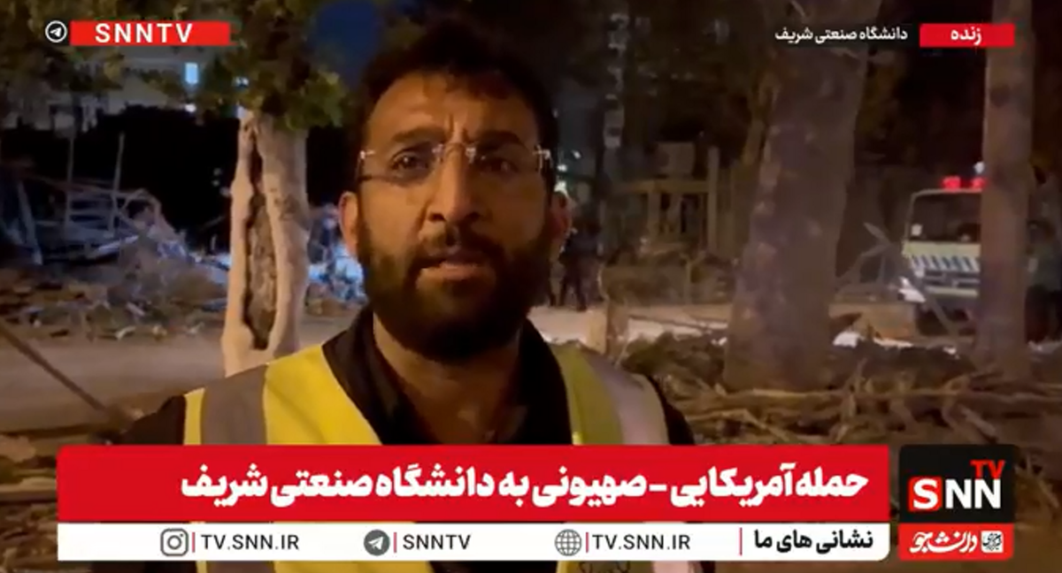 شهردار منطقه ۹: پست گاز دانشگاه صنعتی شریف مورد اصابت قرار گرفته است / محله شریف با قطعی موقت گاز روبه&zwnj;رو است + فیلم