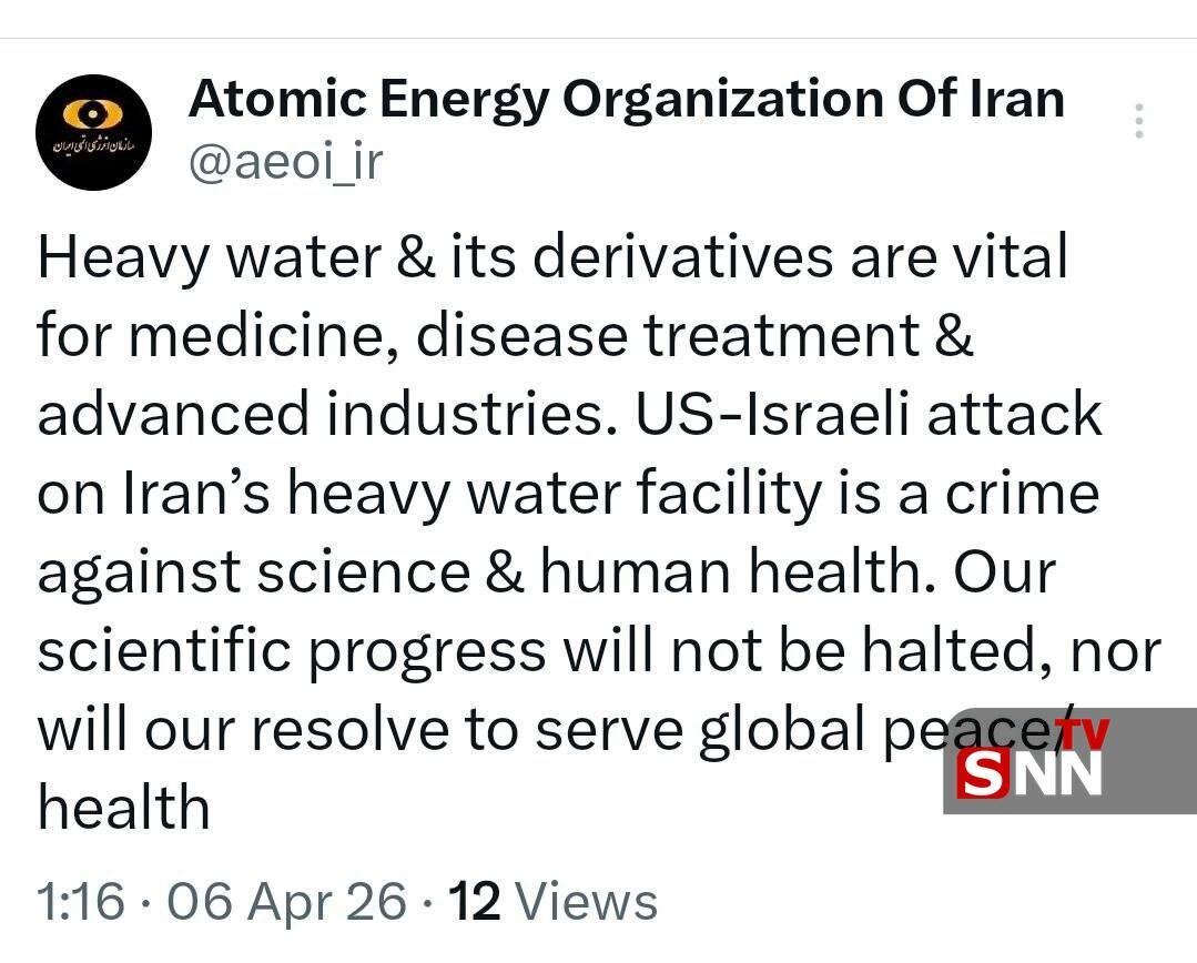 حمله به تأسیسات آب سنگین ایران، جنایتی آشکار علیه علم، سلامت و پیشرفت بشریت است حمله به تأسیسات آب سنگین ایران، جنایتی آشکار علیه علم، سلامت و پیشرفت بشریت است