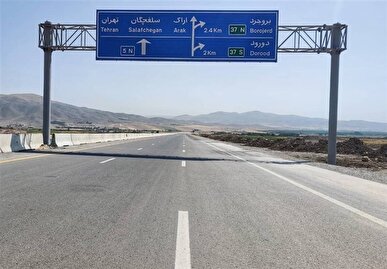 آزادراه خرم‌آباد - بروجرد مسدود شد