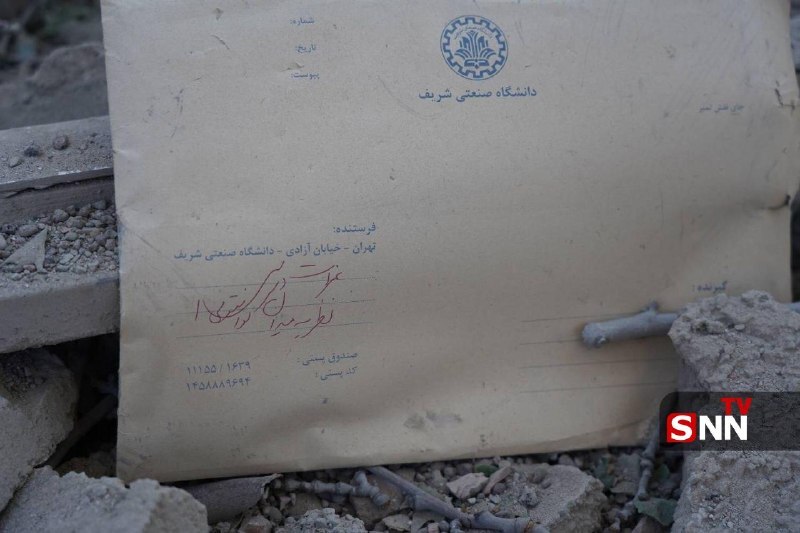 حمله به پست گاز و دانشگاه شریف مصداق بارز جنایت جنگی است؛ اینجا کتاب و مقالات علمی است نه موشک و پهپاد و سوخت موشک + فیلم و عکس