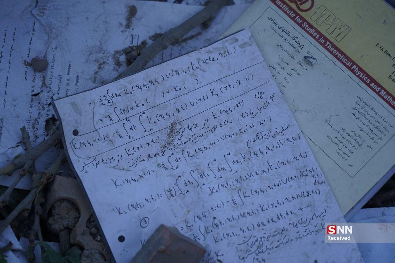 دانشگاه شریف