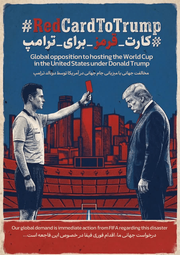 کمپین بینالمللی فوتبال؛ کارت قرمز به ترامپ کمپین بینالمللی فوتبال؛ کارت قرمز به ترامپ