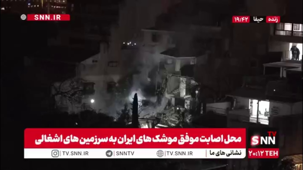 تصاویری از محل اصابت موفق موشک های ایران در حیفا